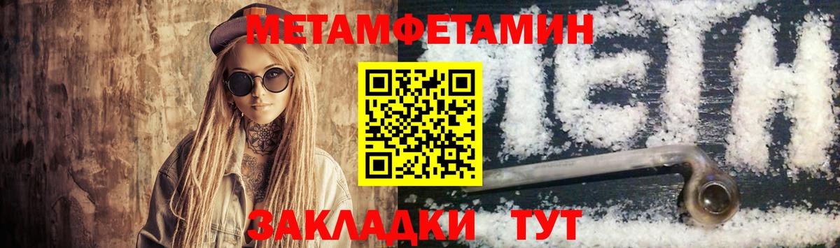 блэк спрут ссылка  Амфетамин  Хабаровск  Вход с VPN  АМФЕТАМИН VHQ 