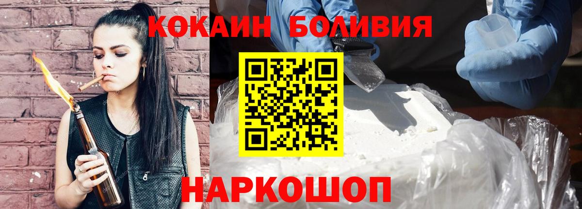Cocaine  Вход с VPN  Хабаровск  COCAIN Колумбийский  COCAIN FishScale 