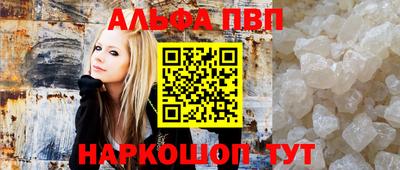индика Мариинск