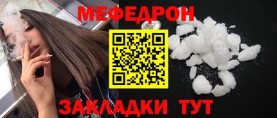 индика Мариинск