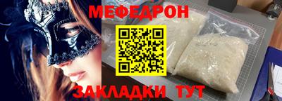 индика Мариинск