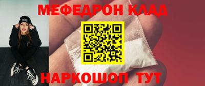индика Мариинск