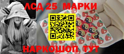 марки lsd Малгобек