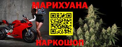 гашиш Малоярославец