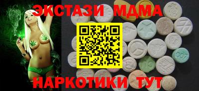 марки lsd Ливны