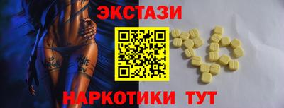 индика Мариинск
