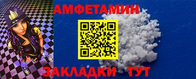 метамфетамин Лесосибирск