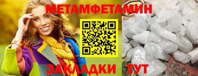 индика Мариинск