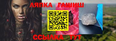 марки lsd Малгобек