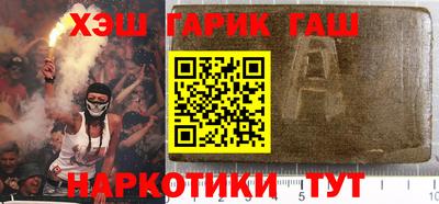 гашиш Малоярославец