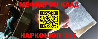 индика Мариинск