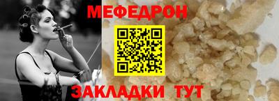 индика Мариинск
