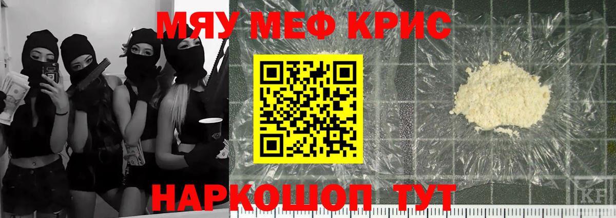 Гашиш  Кокаин  Мефедрон кристаллы  Вход с VPN  Хабаровск  Канабис  Alpha PVP СК кристаллы 