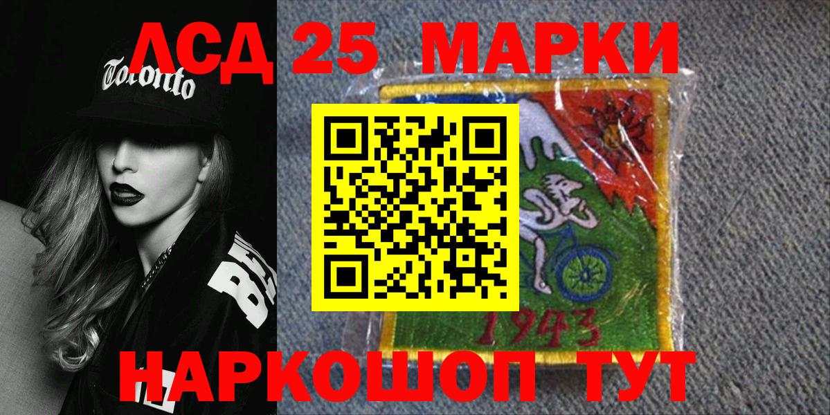 Наркотические марки 1500мкг  Марки NBOMe  Вход с VPN  Хабаровск  Наркотические марки 1500мкг 