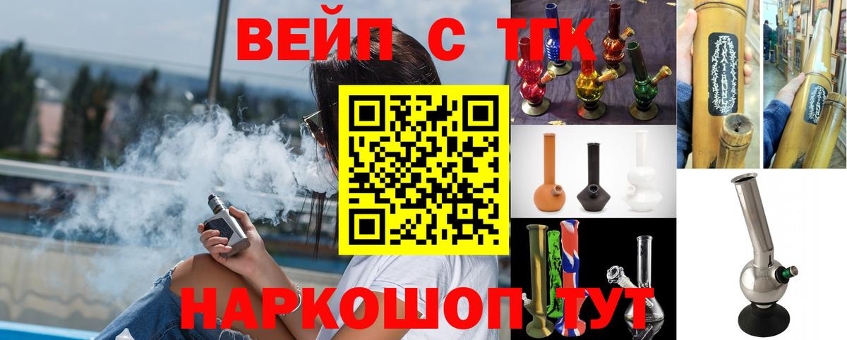 Дистиллят ТГК гашишное масло Хабаровск
