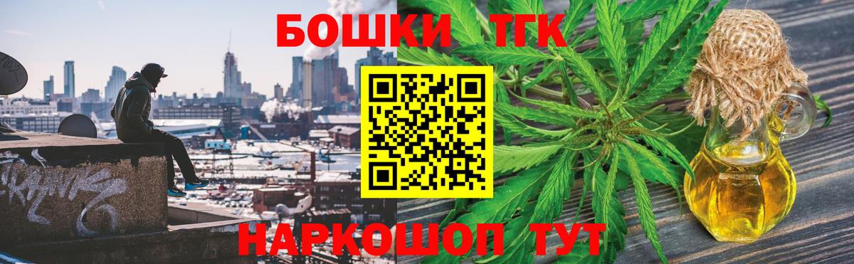 Хабаровск  Шишки марихуана OG Kush  Бошки марихуана Bruce Banner  Вход с VPN  Каннабис планчик  Каннабис Ganja 