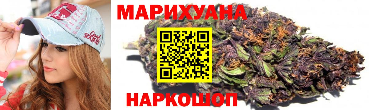 Канабис индика Хабаровск